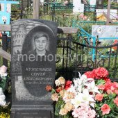 Гранитные памятники