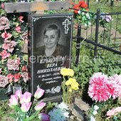 Гранитные памятники