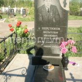 Гранитные памятники