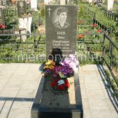 Гранитные памятники