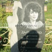 Гранитные памятники