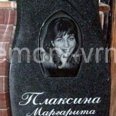 Гранитные памятники