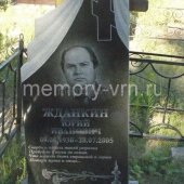 Гранитные памятники