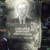 Гранитные памятники