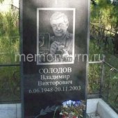 Гранитные памятники