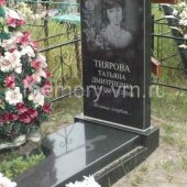 Гранитные памятники