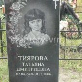 Гранитные памятники