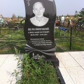 Гранитные памятники