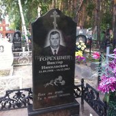 Гранитные памятники