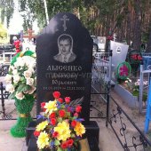 Гранитные памятники