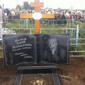 Гранитные памятники