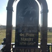 Гранитные памятники