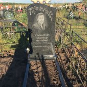 Гранитные памятники