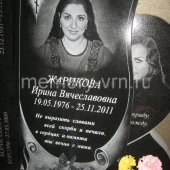 Гранитные памятники