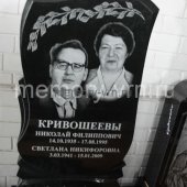 Гранитные памятники