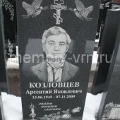 Гранитные памятники