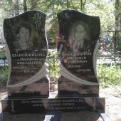 Гранитные памятники