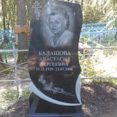 Гранитные памятники