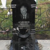 Гранитные памятники