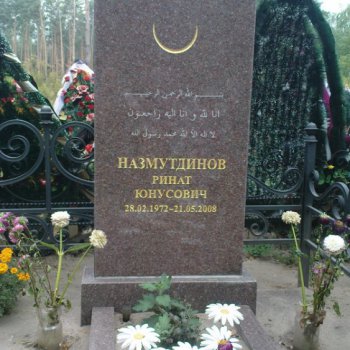 Гравировка памятников Воронеж