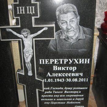 Гравировка памятников Воронеж