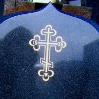 Гравировка памятников Воронеж