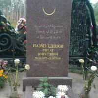 Гравировка памятников Воронеж