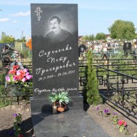 Гравировка памятников Воронеж