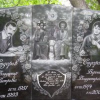 Гравировка памятников Воронеж