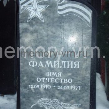 Заказать памятники из мрамора в Воронеже