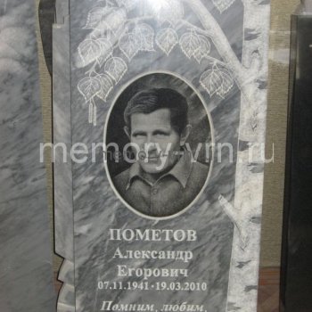 Заказать памятники из мрамора в Воронеже