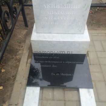 Заказать памятники из мрамора в Воронеже