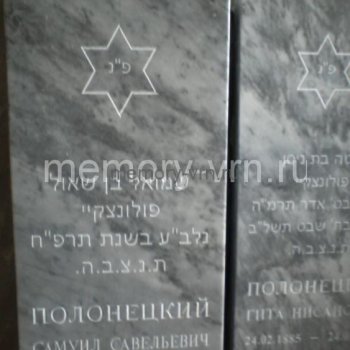 Заказать памятники из мрамора в Воронеже