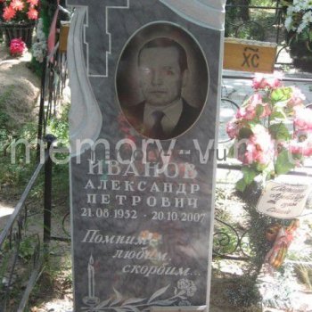 Заказать памятники из мрамора в Воронеже