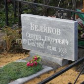 Заказать памятники из мрамора в Воронеже