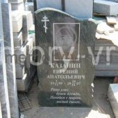 Заказать памятники из мрамора в Воронеже