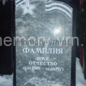 Заказать памятники из мрамора в Воронеже