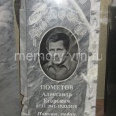 Заказать памятники из мрамора в Воронеже