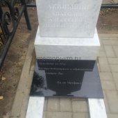 Заказать памятники из мрамора в Воронеже