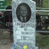 Заказать памятники из мрамора в Воронеже