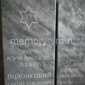 Заказать памятники из мрамора в Воронеже