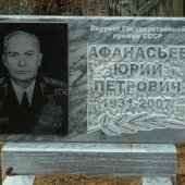 Заказать памятники из мрамора в Воронеже