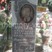Заказать памятники из мрамора в Воронеже