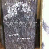 Заказать памятники из мрамора в Воронеже
