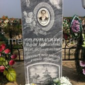 Заказать памятники из мрамора в Воронеже