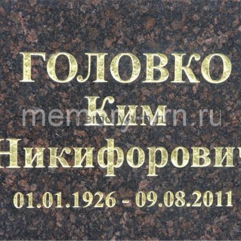 Оформление памятников сусальным золотом