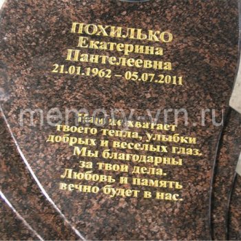 Оформление памятников сусальным золотом