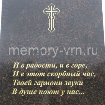 Оформление памятников сусальным золотом