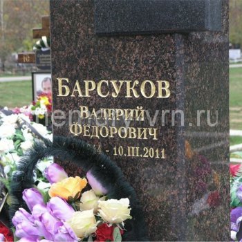 Оформление памятников сусальным золотом