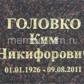Оформление памятников сусальным золотом